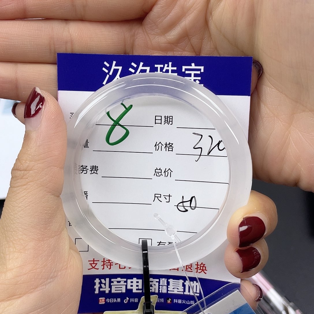 石英质玉手镯未镶嵌