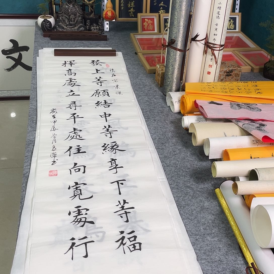 书法山东鲁派文化书画精品