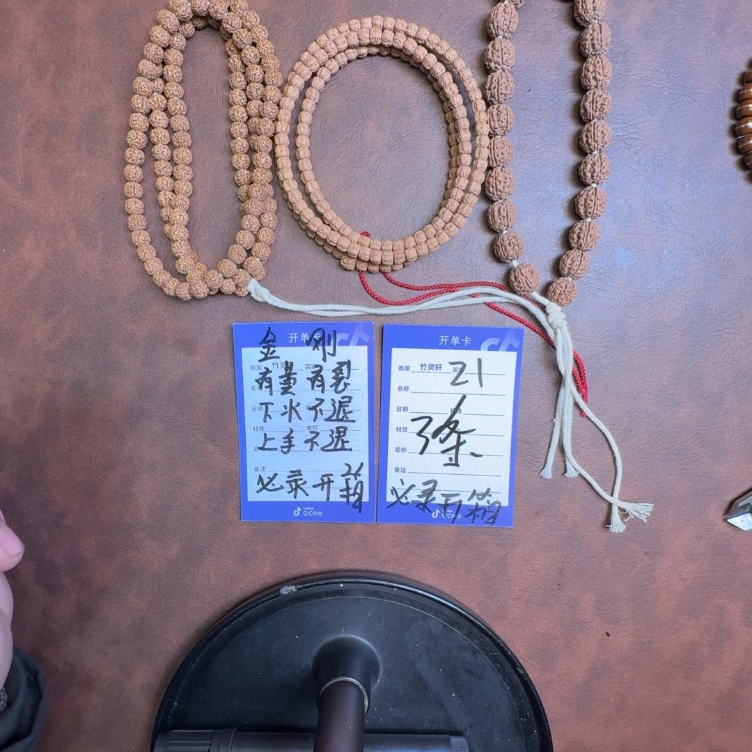 金刚菩提吊坠金刚套装21