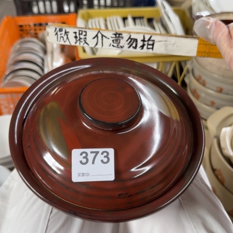 泥塑遐思品介意勿拍不接受退换货了