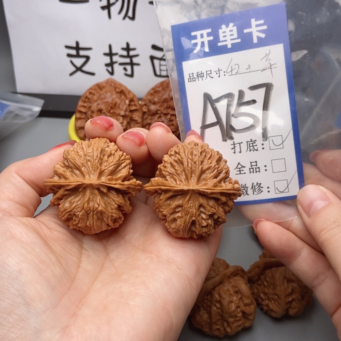 桃核吊坠核桃42苹果