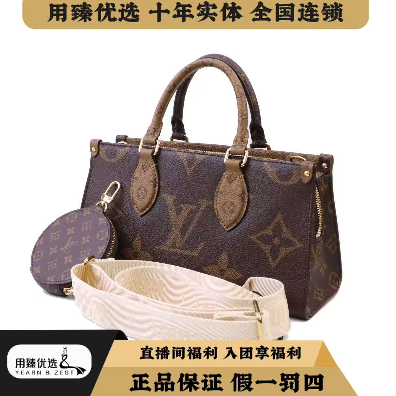 99新 LouisVuitton/路易威登 横板老花onthego单肩包/BB7647687