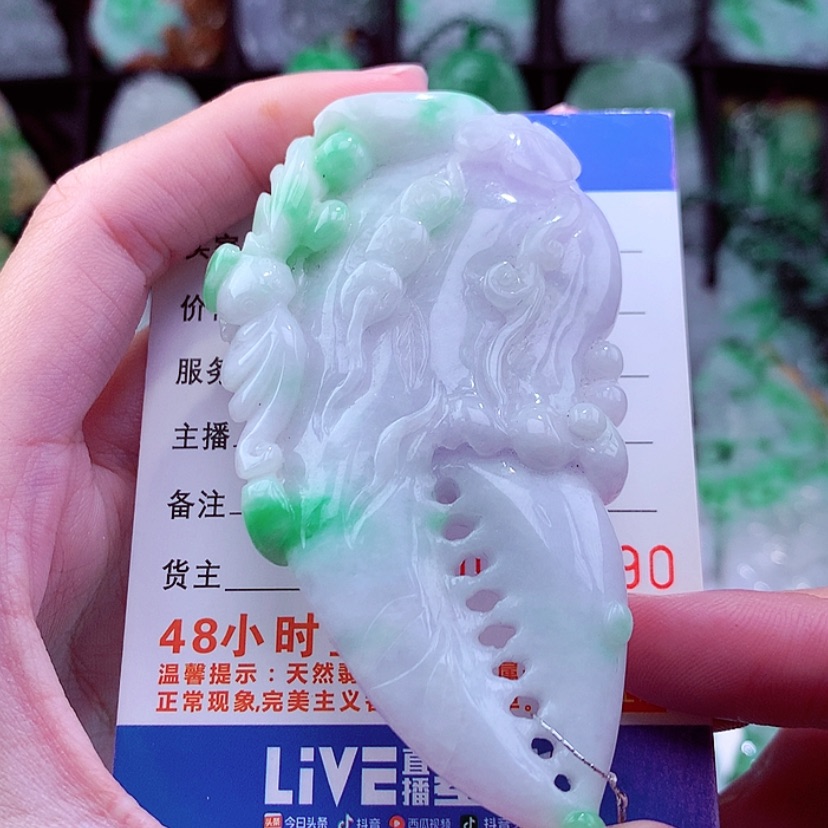 【闪购商品】翡翠颈饰未镶嵌挂件