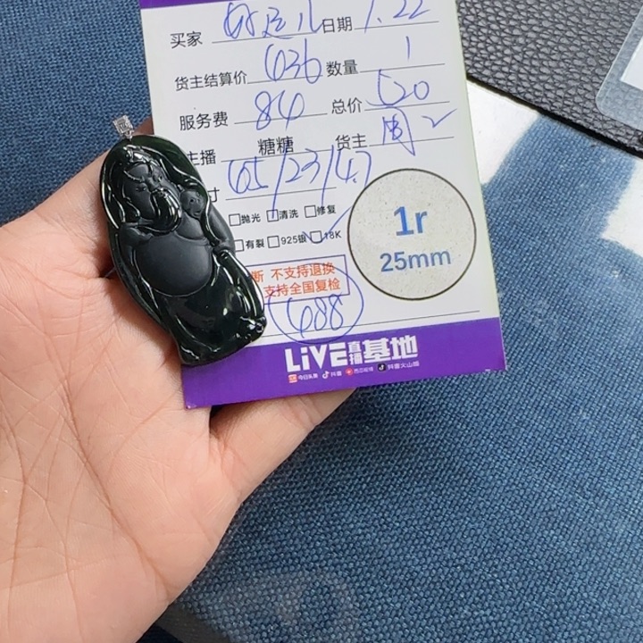 翡翠挂件18K金镶嵌?***?翡翠