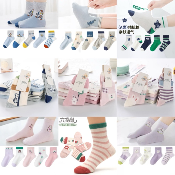 编码001- 009【10双装/四季款】六指鼠春秋季新款高弹儿童棉袜透气