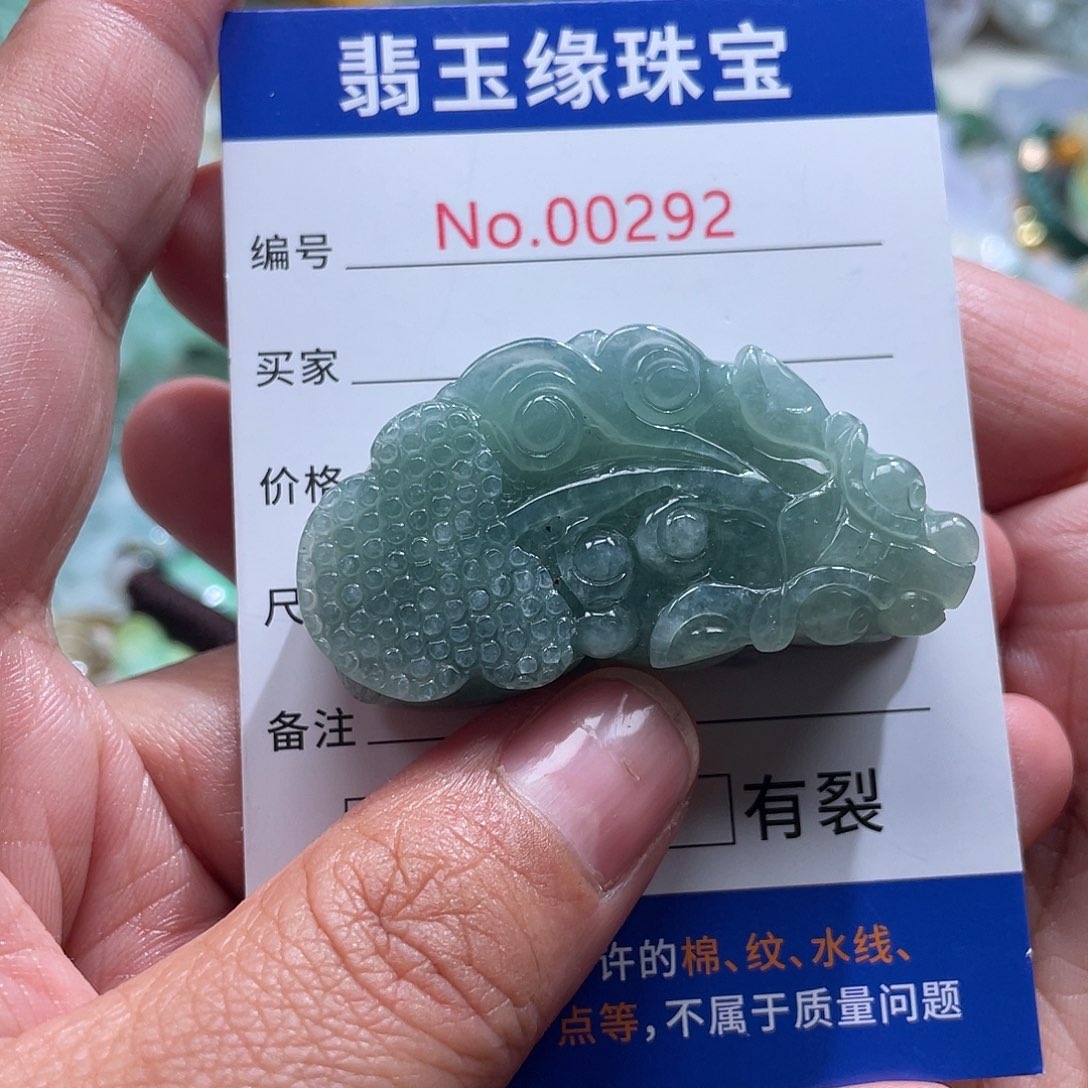 翡翠未镶嵌颈饰翡玉缘翡翠