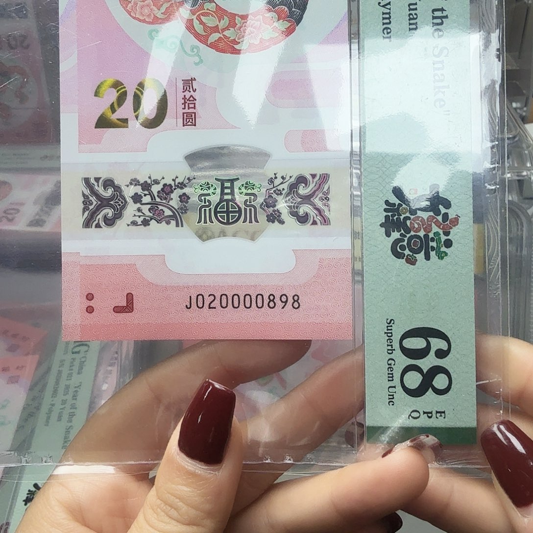 塑料020000898龙珠王尾8年份号狮子身