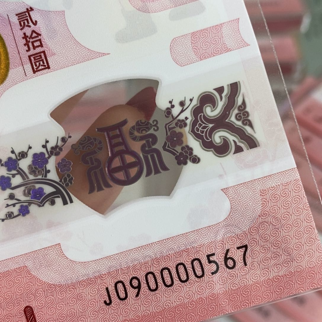 塑料0568。。。。。。。。。。