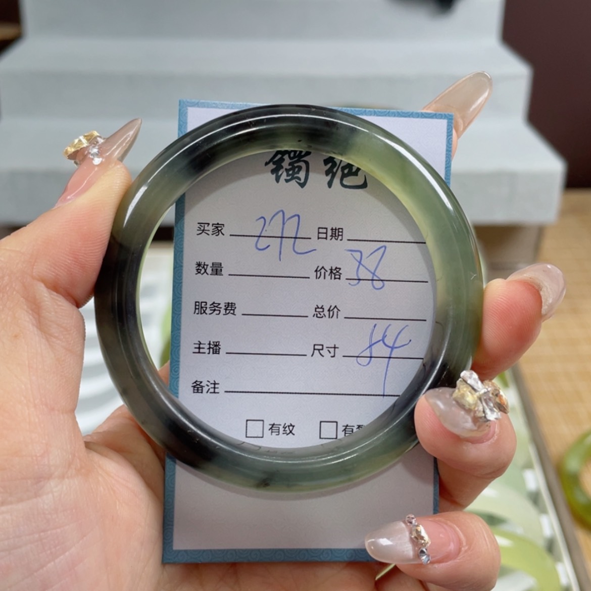 【闪购商品】蛇纹石玉手镯未镶嵌