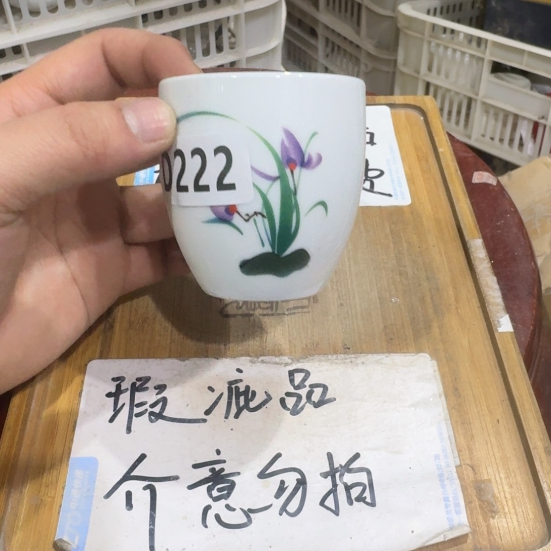 瑕疵介意勿拍陶瓷器皿B182