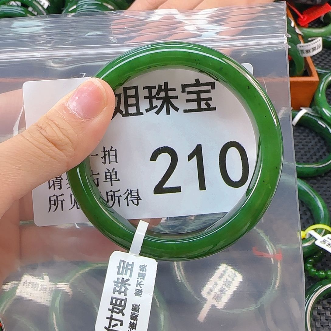 未镶嵌手镯和田玉手镯54 210带红皮