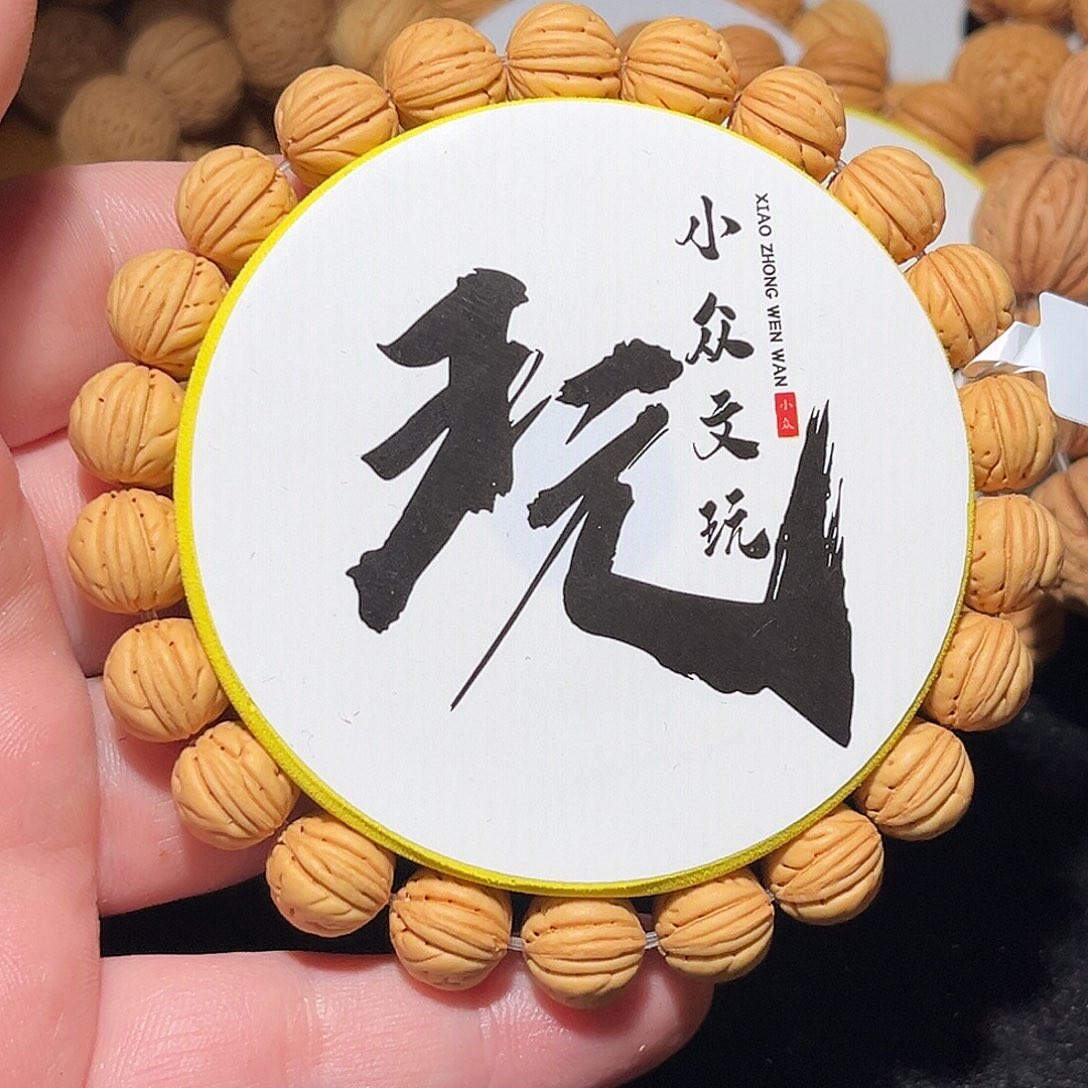 未***来桃核手串11尺寸金豆之王