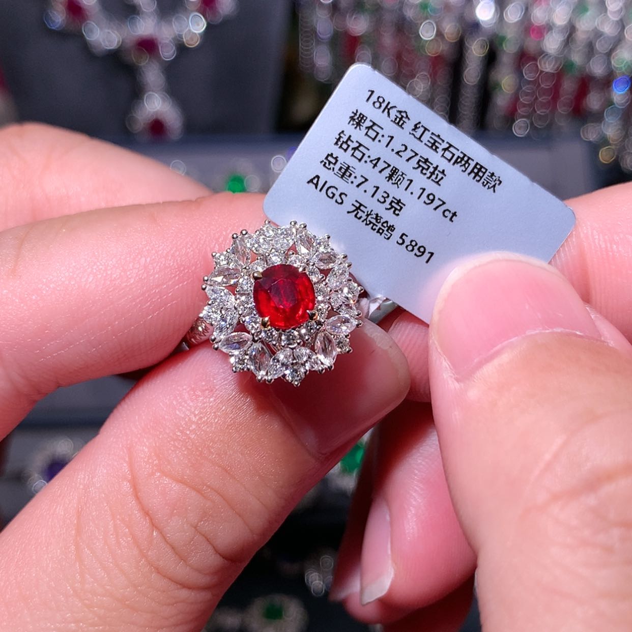 【闪购商品】红宝石戒指18K金镶嵌