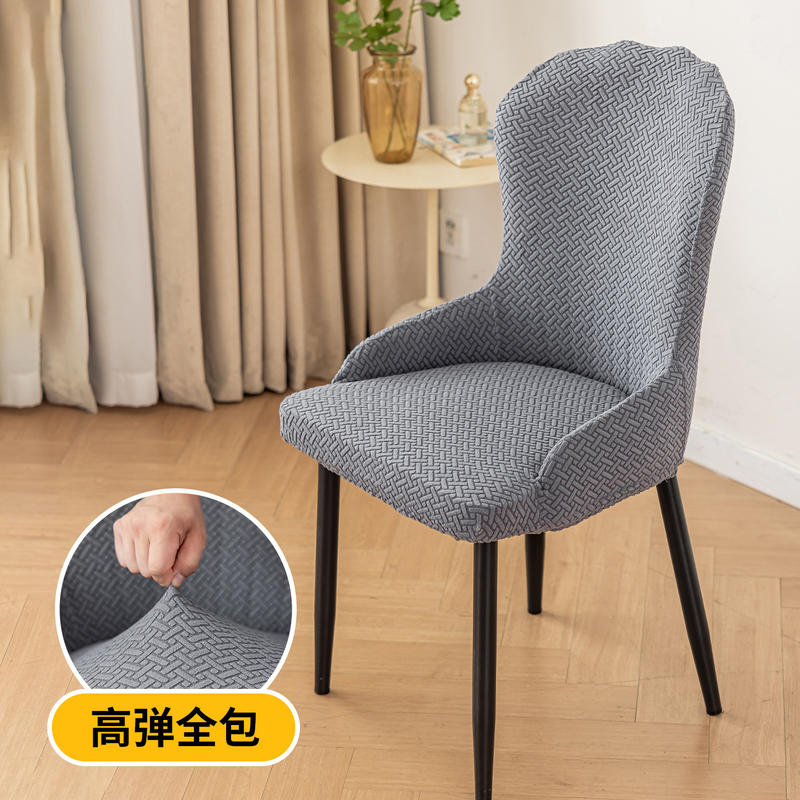 加厚贝壳椅子套罩弧形圆扶手餐桌座椅套靠背一体四季通用凳子保护