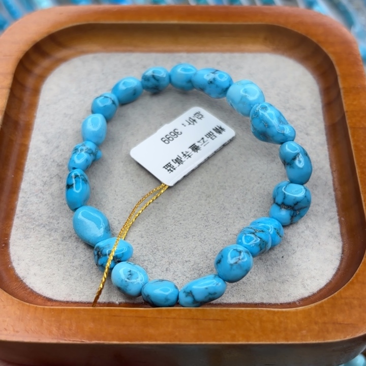 绿松石未镶嵌手链