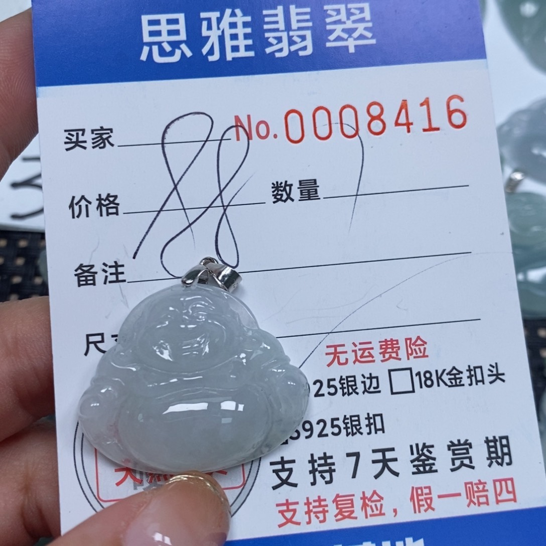 翡翠颈饰未镶嵌天然缅甸翡翠