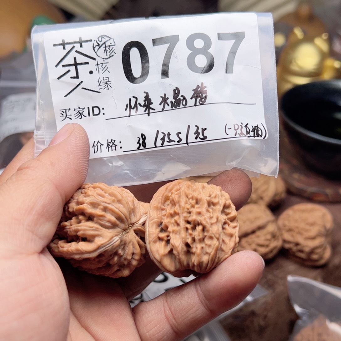 【闪购商品】文玩核桃吊坠今天