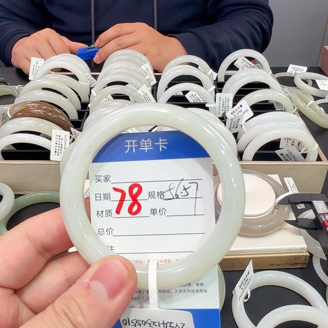 和田玉手镯未镶嵌