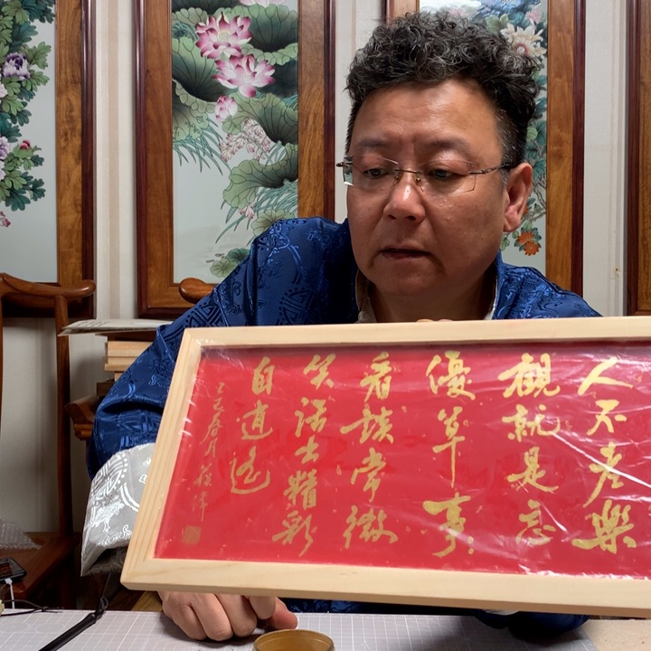 纸本手绘字画定制摆台