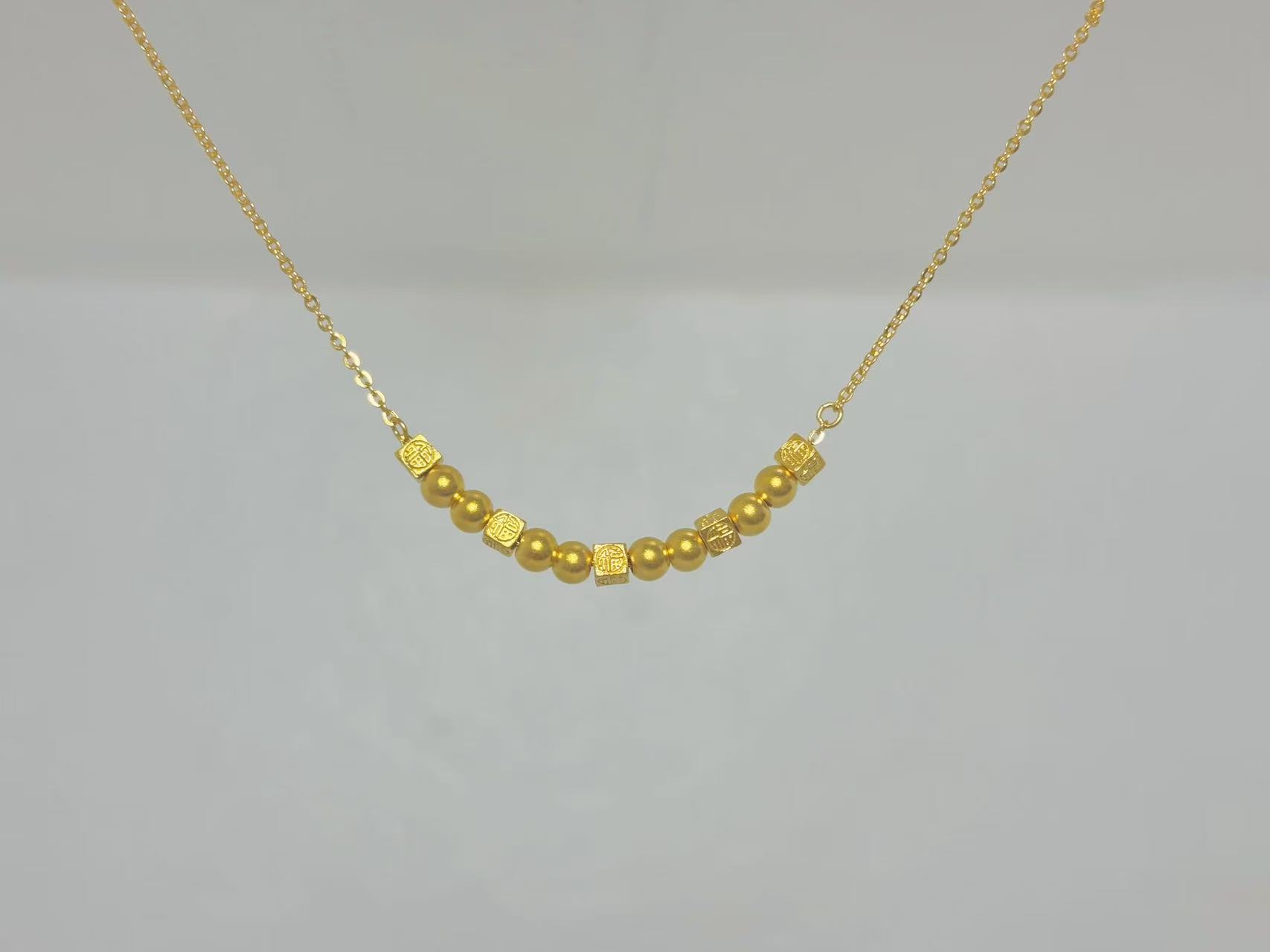 《小糖姐珠宝上新》 足金黄金9999磨砂方糖福纹套链（不支持退换）