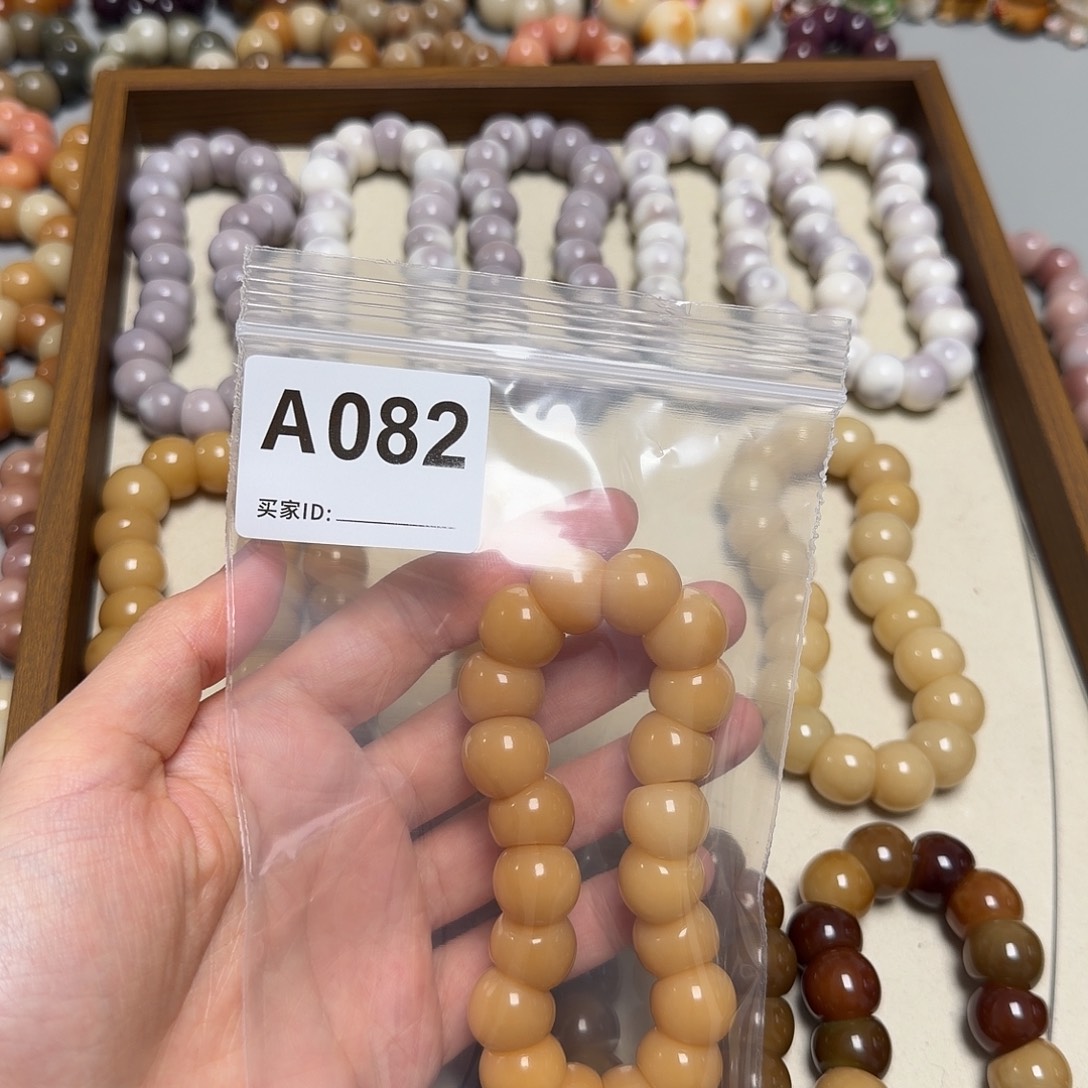 .****菩提根/象牙果吊坠