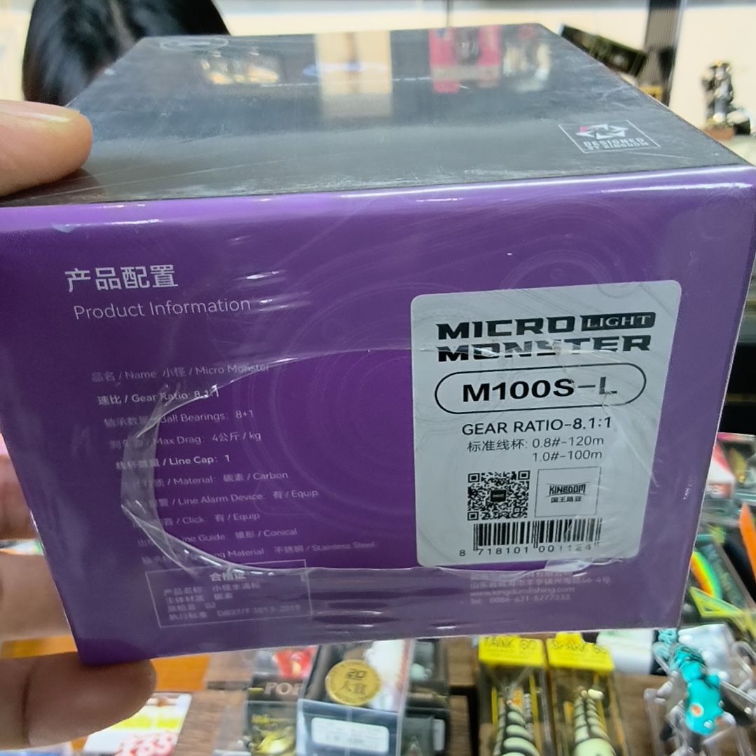 吃***)直播间路亚鱼饵装备53