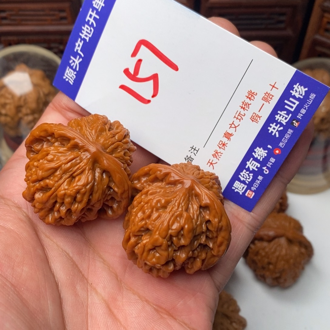 吊坠文玩核桃核桃一对