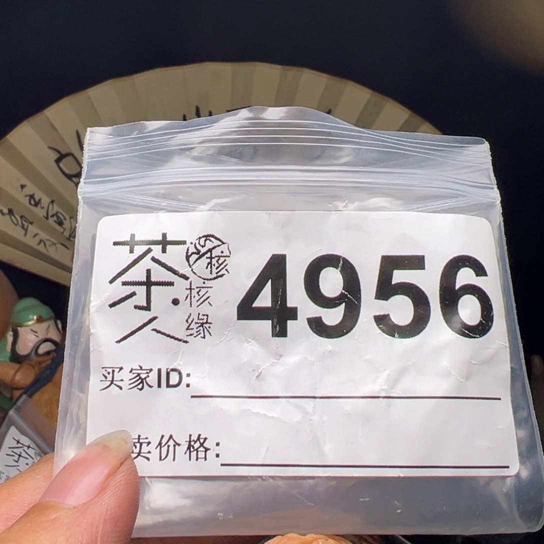 文玩核桃吊坠今天