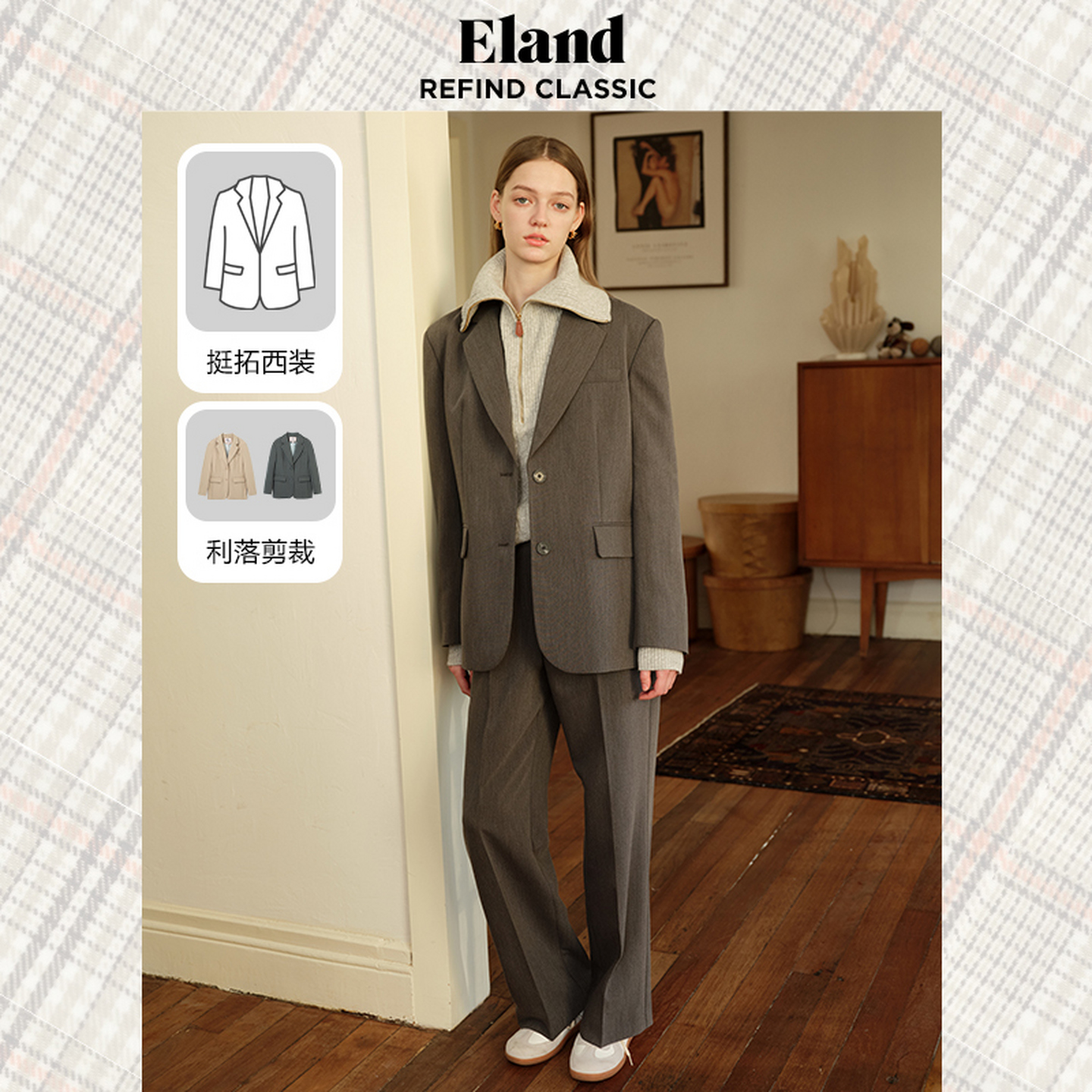 Eland衣恋静奢风西装外女薄荷曼波极简复古小西装春季EEJKD6102I