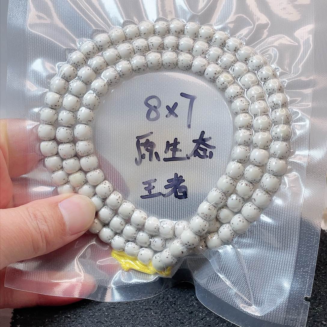 【闪购商品】星月菩提吊坠垚星月菩提8*7