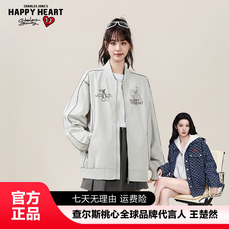 查尔斯桃心【王楚然代言】秋季百搭时尚拉链插肩袖女短外套字情侣款