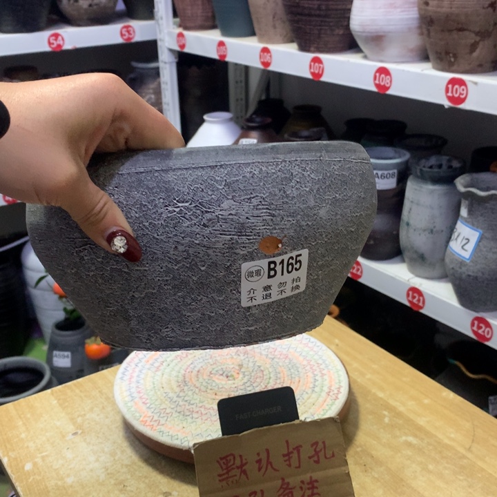 【闪购商品】红陶瑕疵默认打孔高12口20