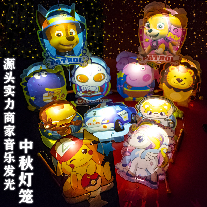 2024中秋儿童手提灯笼发光音乐卡通动漫灯笼diy材料包花灯玩具批