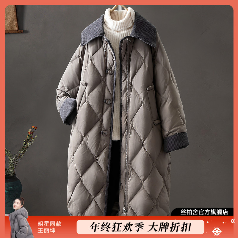 【拼款】丝柏舍2025冬装新款通勤中长款翻领90绒羽绒服S54B2443Y