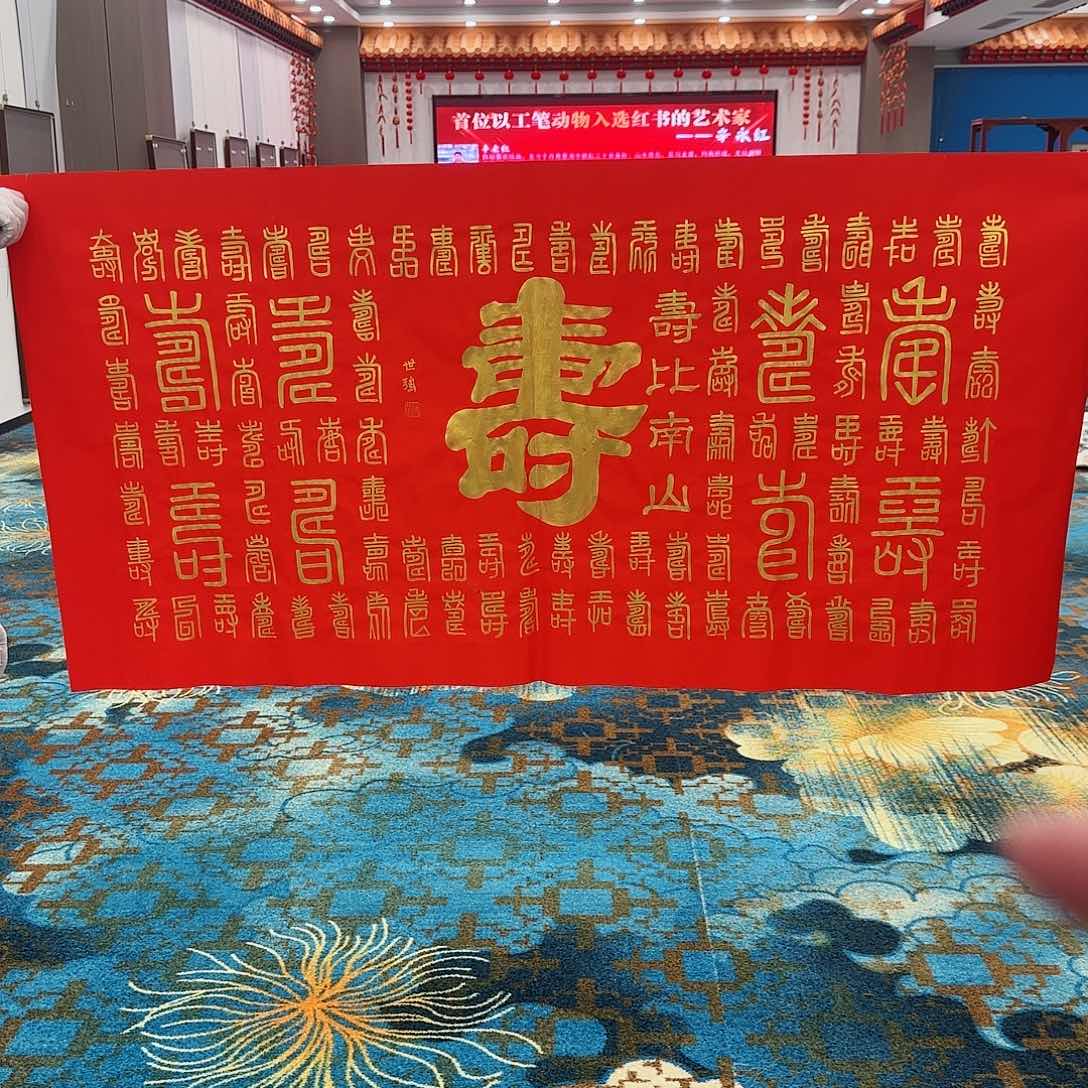 国画艺术家的作品