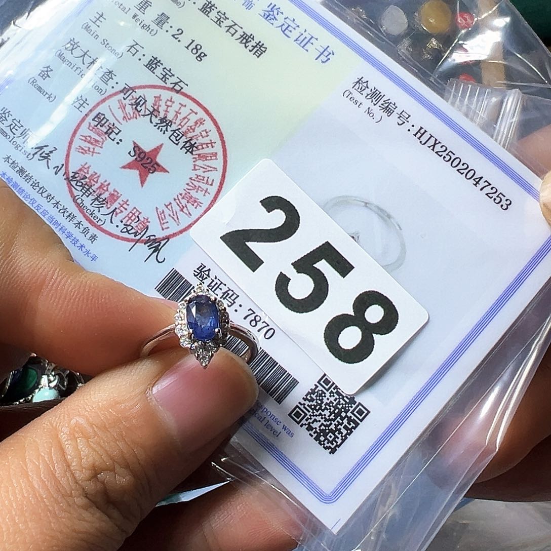 石英质玉戒指银S925镶嵌三**爱