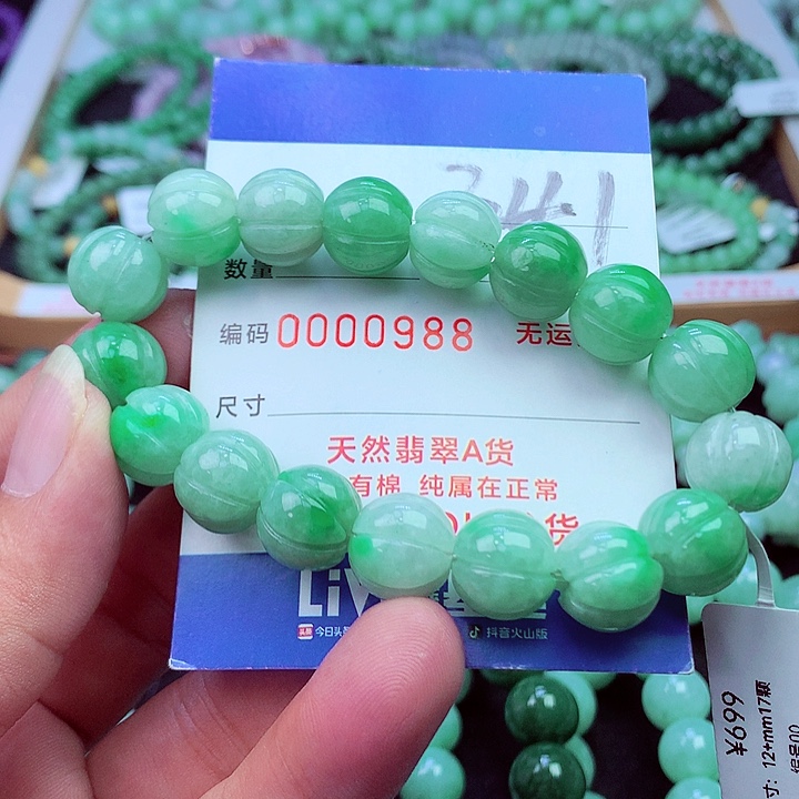 毛衣链未镶嵌翡翠