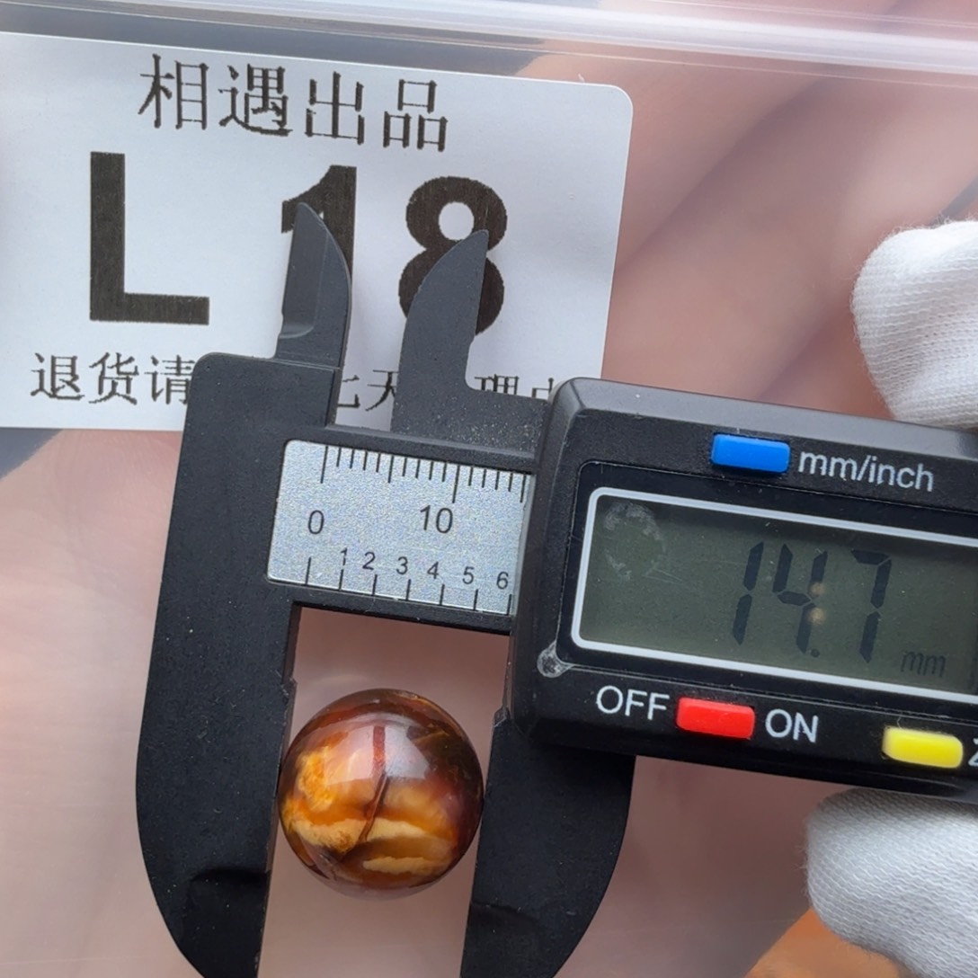 未镶嵌琥珀裸石琥珀蜜蜡微