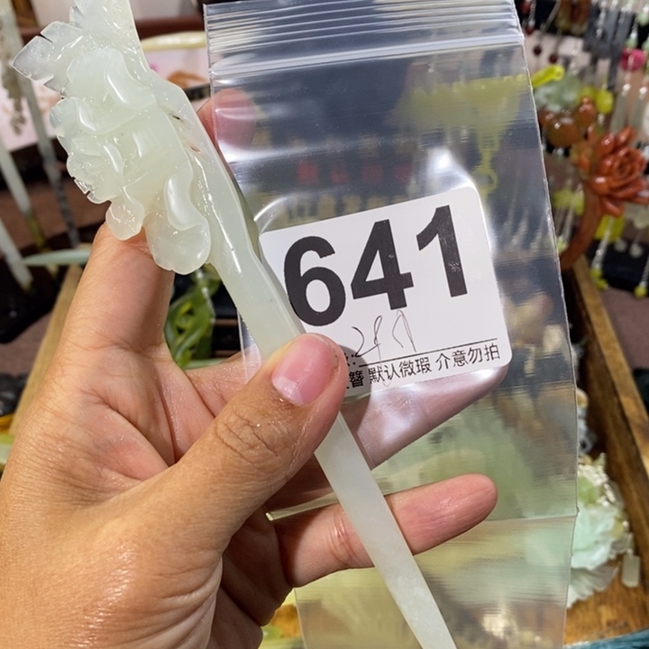 时***瑶蛇纹石玉未镶嵌发饰