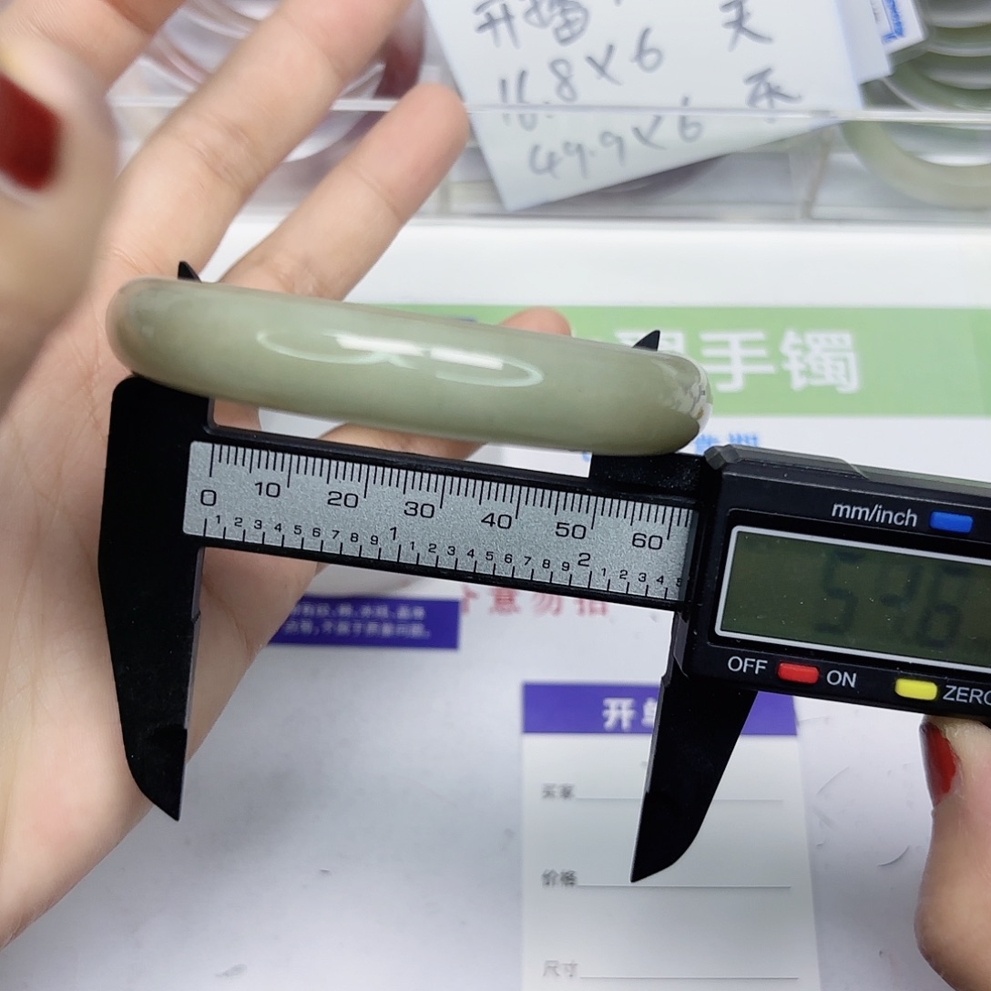 石英质玉未镶嵌手镯33/6263