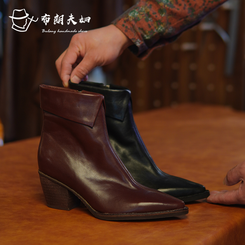 布朗夫妇高跟粗跟短靴女2025秋冬新款法式复古黑色真皮百搭马丁靴