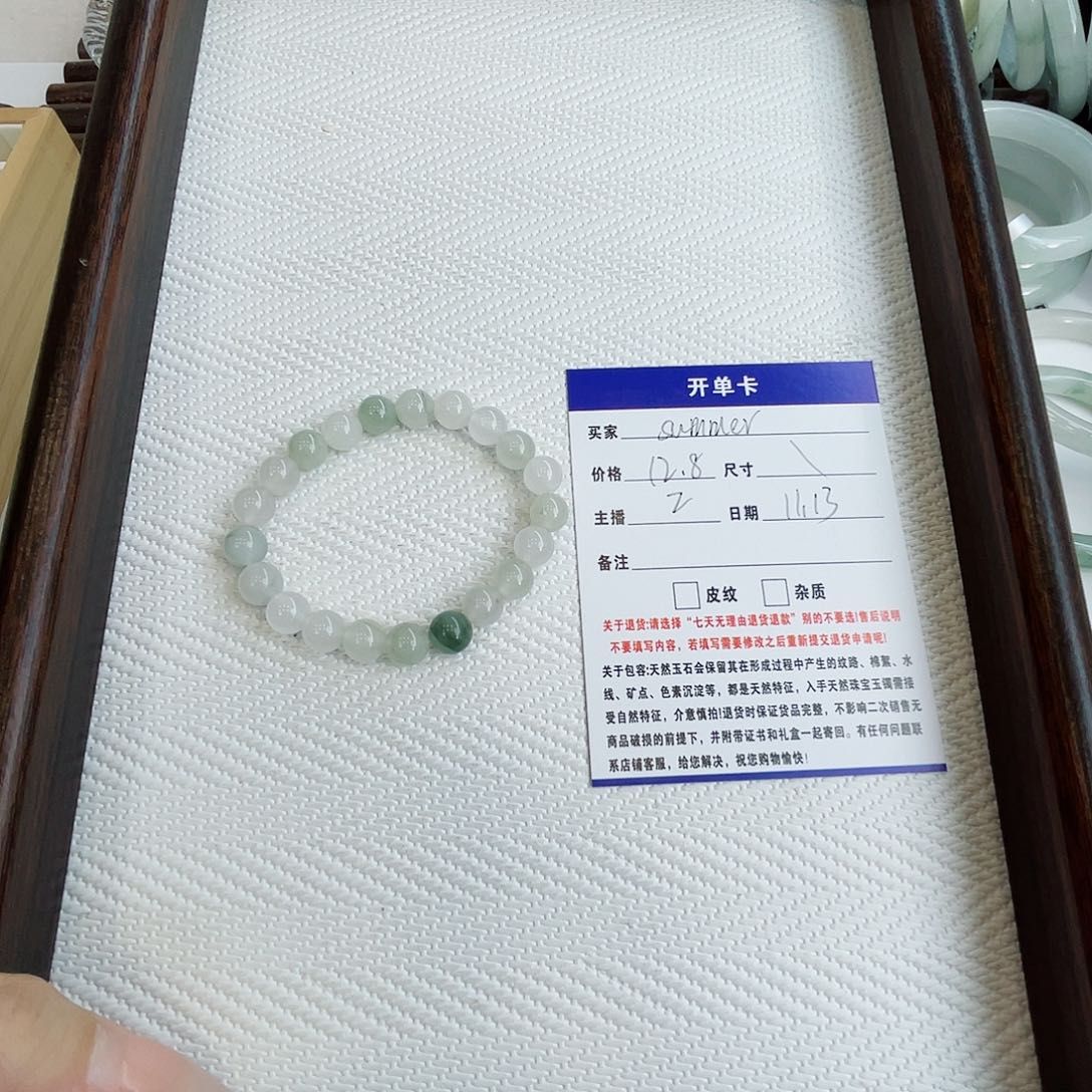 s***r石英质玉未镶嵌手镯