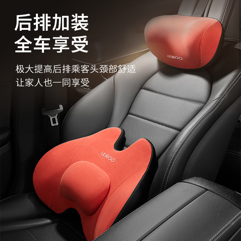 徕本汽车腰靠主驾驶座椅女司机靠背垫车载汽车靠背垫护腰久坐不累