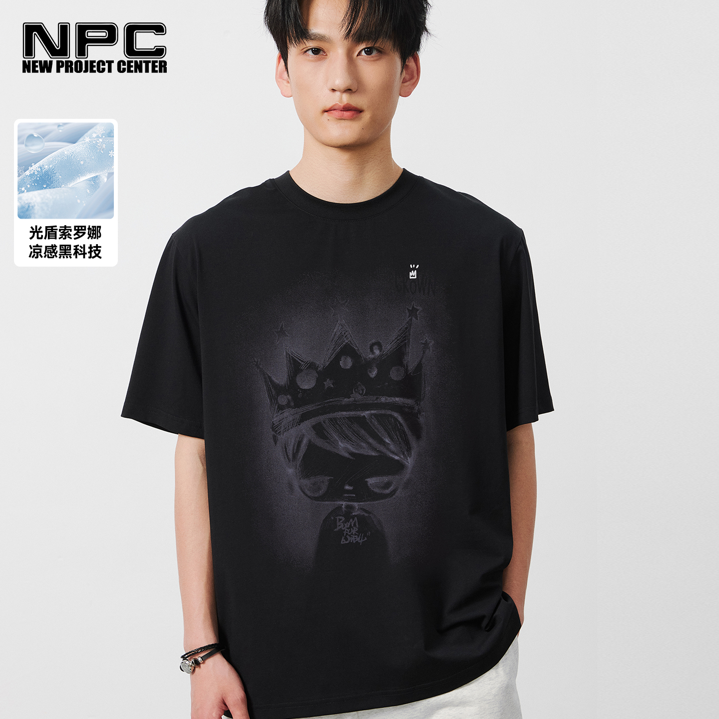 NPC潮牌透气凉感春夏情侣短袖T恤卡通动漫宽松圆领休闲NP55TE46