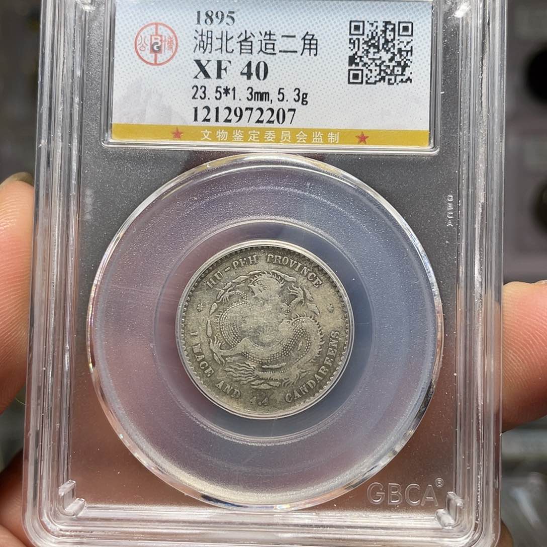 银如图所说的一个