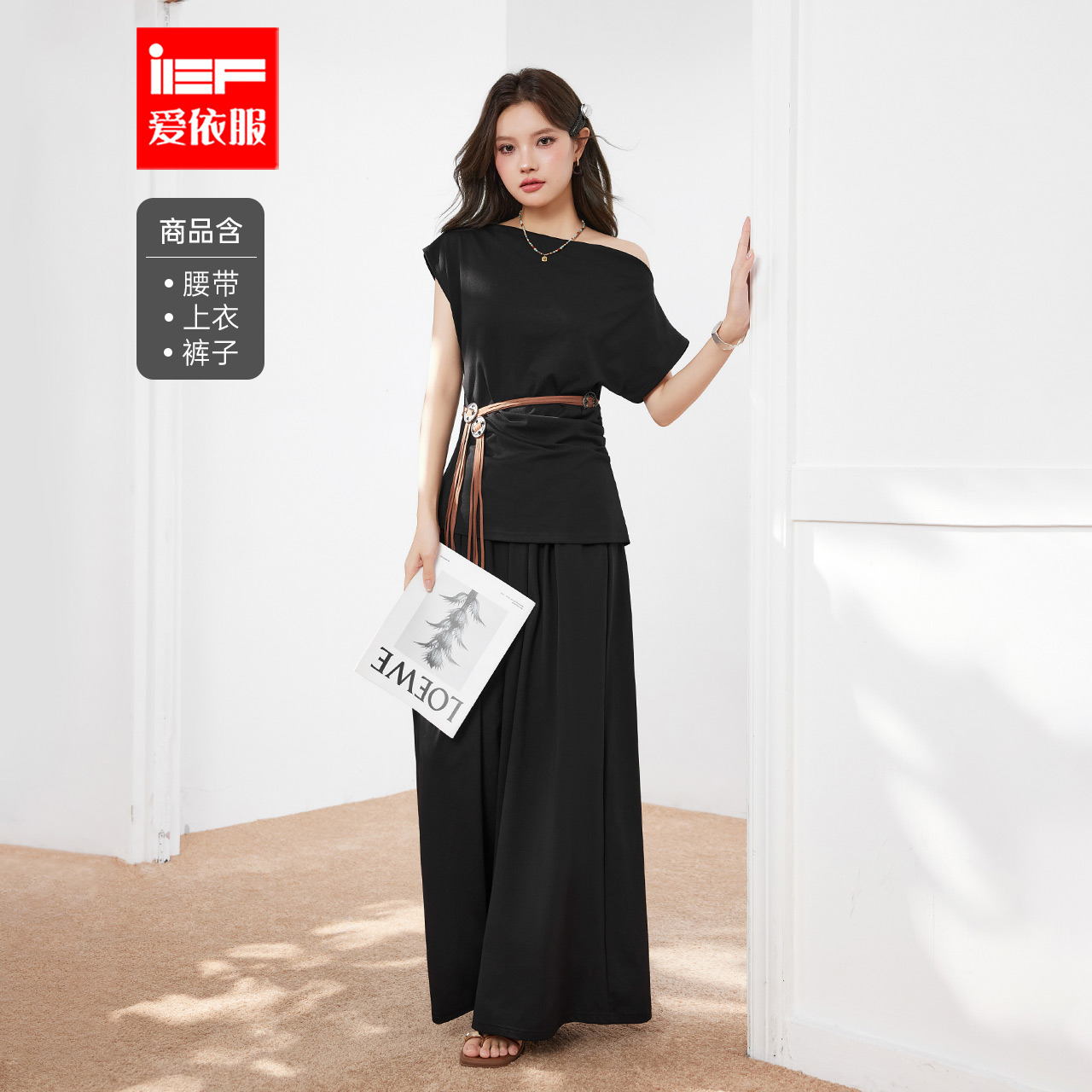 IEF/爱依服套装2025夏季新款韩版高智名媛淑女气质上下套裤流光风