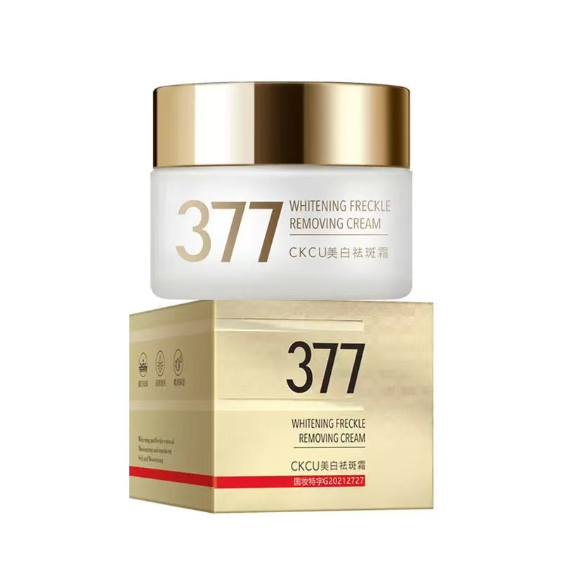 CKCU  美白祛斑霜  50g