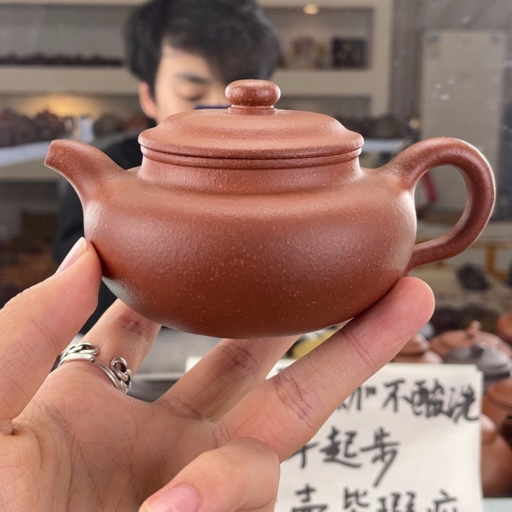 紫砂茶壶200cc红降坡茶壶
