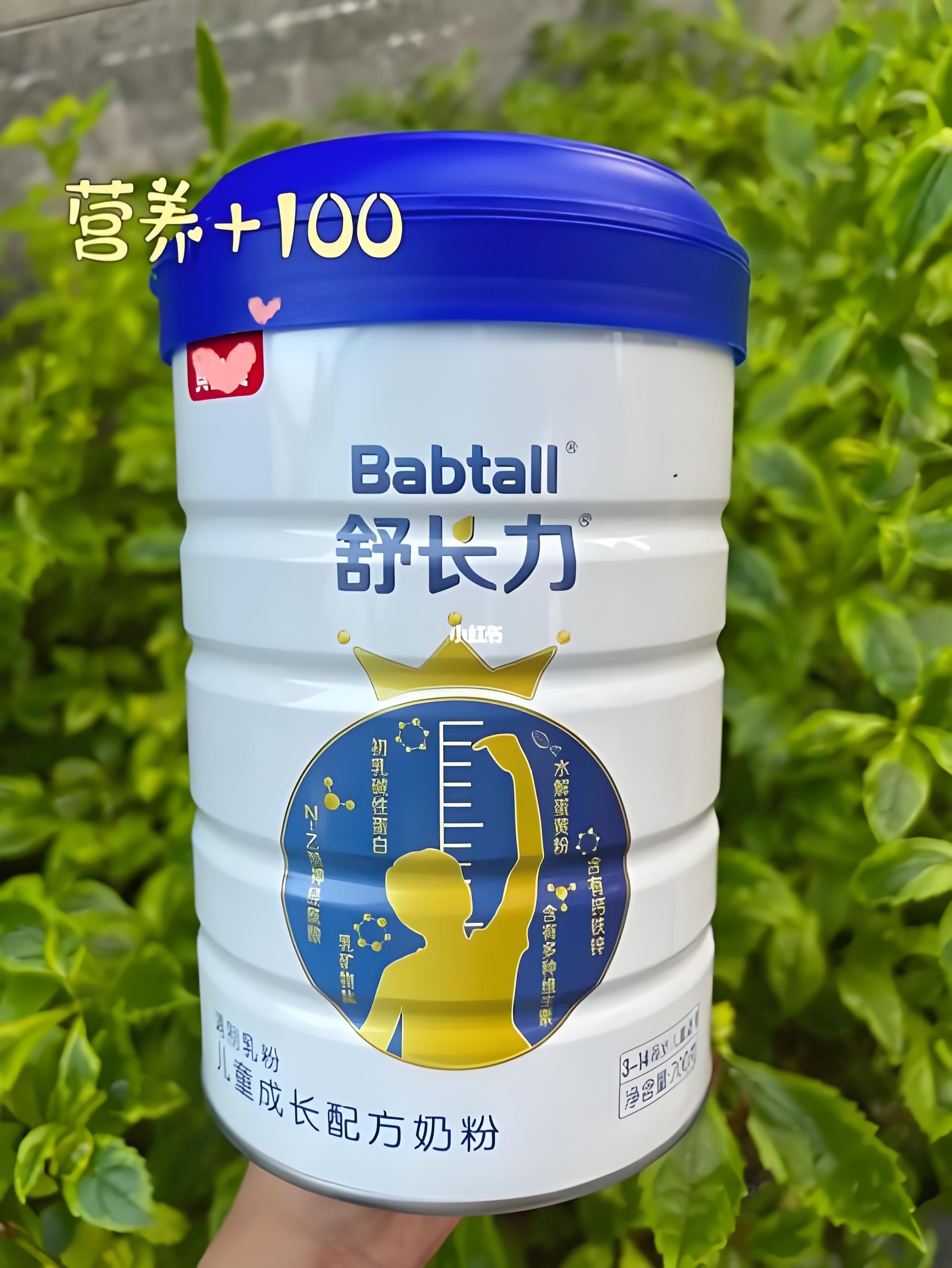 舒长力儿童成长奶粉