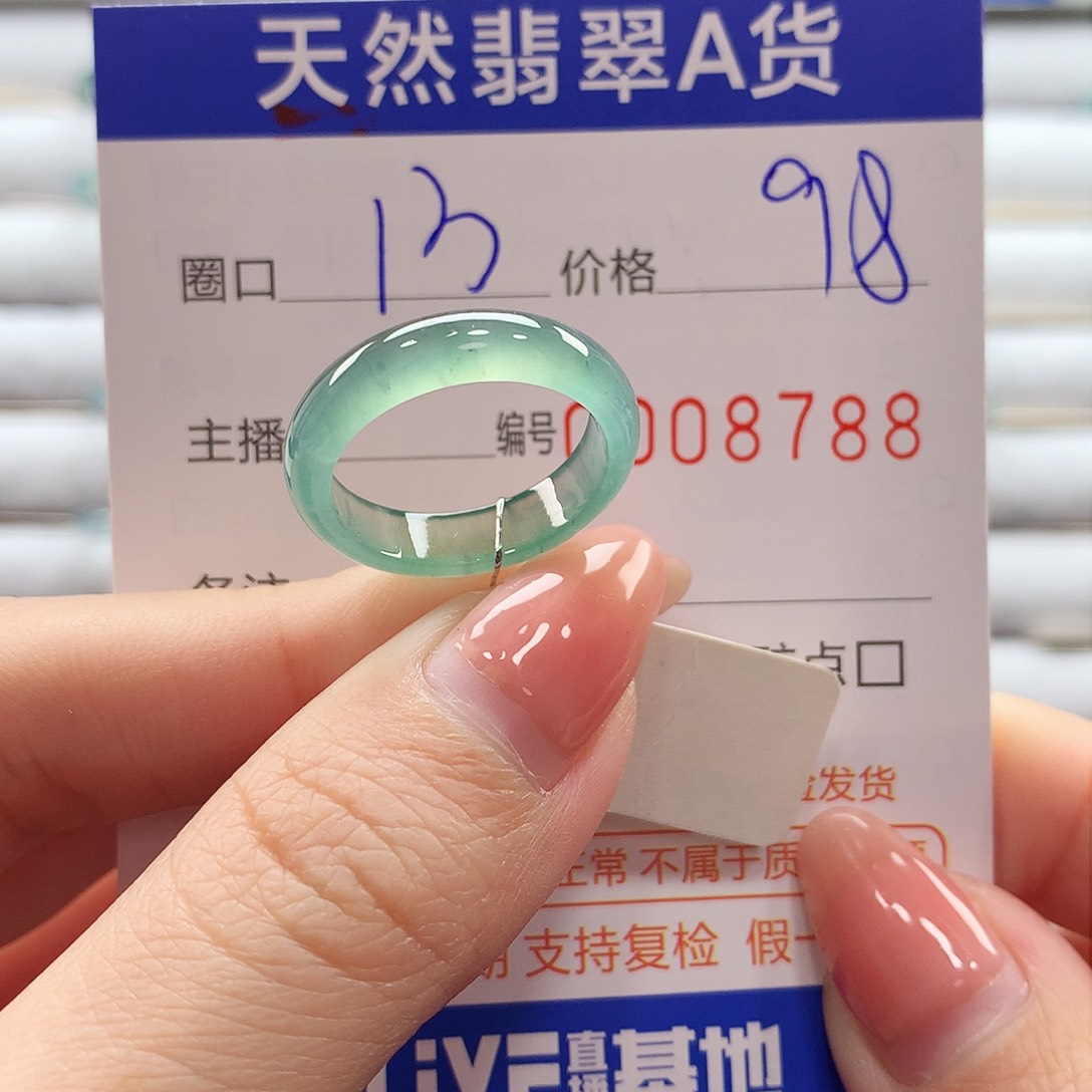 翡翠戒指未镶嵌翡翠